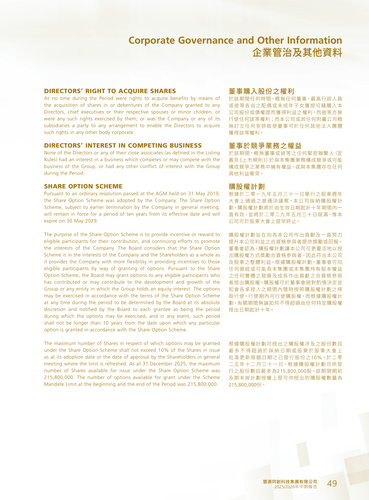 announcement page50.png
