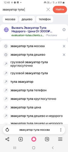 Screenshot 20260517 124036 Yandex Browser.jpg