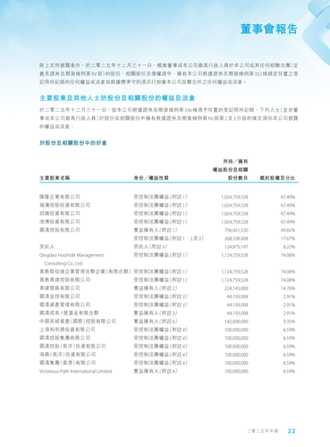 announcement page23.png