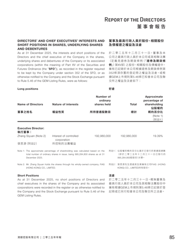 announcement page86.png