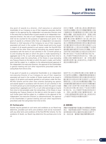 announcement page88.png