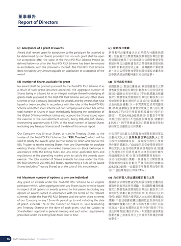 announcement page87.png