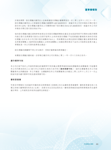 announcement page45.png