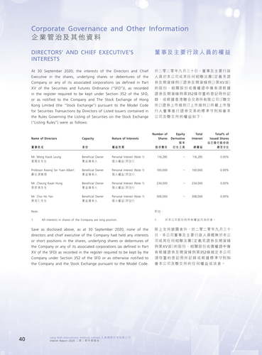 announcement page41.png