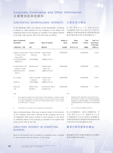 announcement page43.png