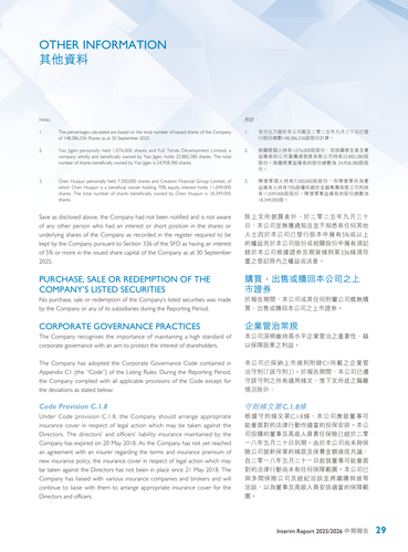 announcement page30.png