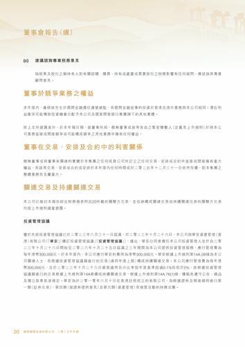 announcement page21.png