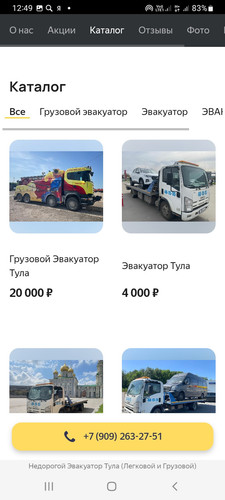 Screenshot 20260517 124910 Yandex Browser.jpg