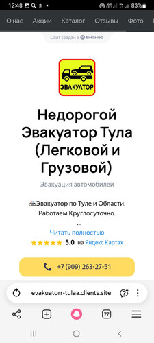 Screenshot 20260517 124859 Yandex Browser.jpg