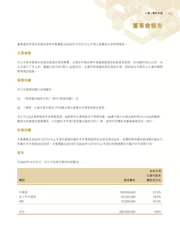 announcement page41.png
