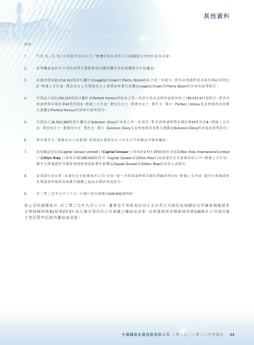 announcement page45.png
