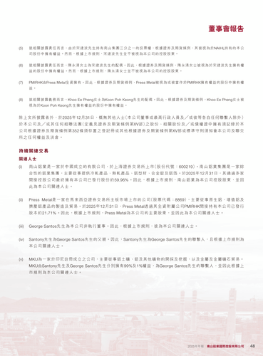 announcement page49.png