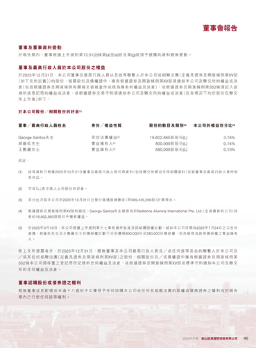 announcement page47.png