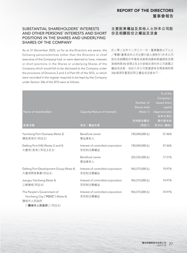 announcement page29.png
