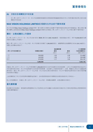 announcement page37.png