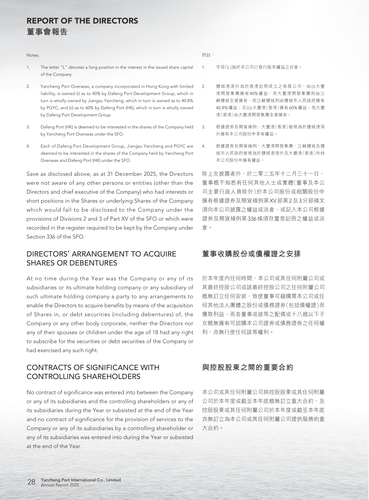 announcement page30.png