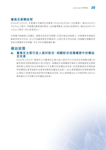 announcement page21.png