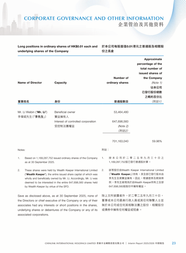 announcement page24.png