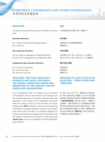 announcement page23.png