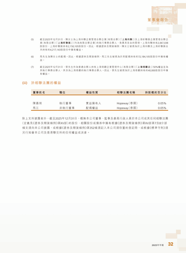 announcement page33.png