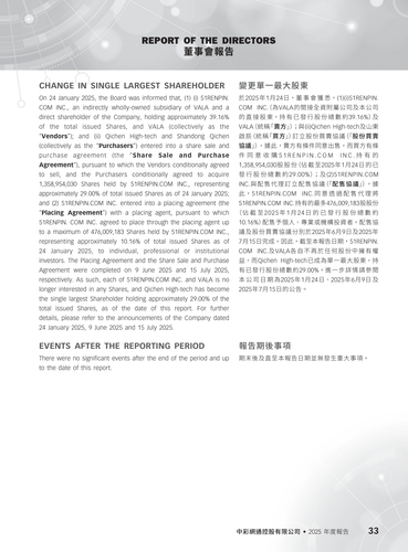 announcement page35.png