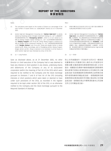 announcement page31.png