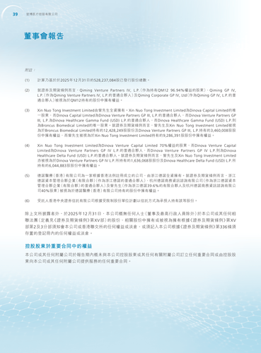announcement page40.png