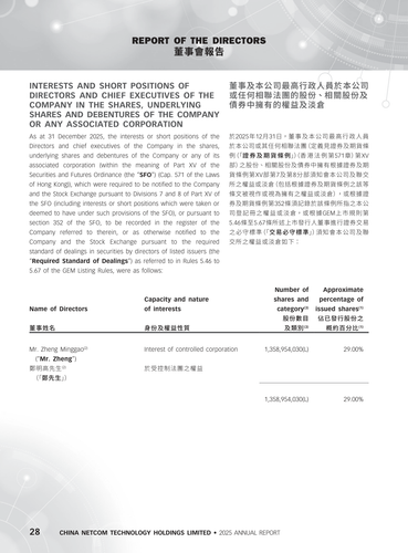 announcement page30.png