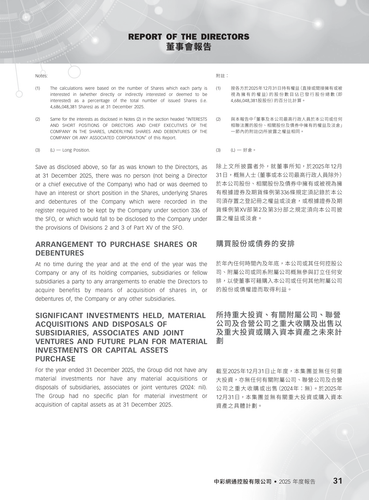 announcement page33.png