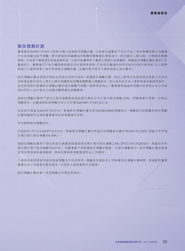 announcement page56.png
