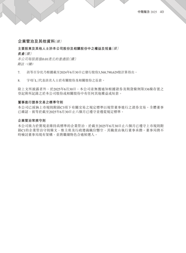 announcement page41.png