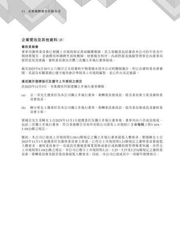 announcement page42.png