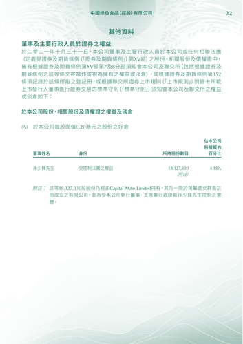announcement page33.png