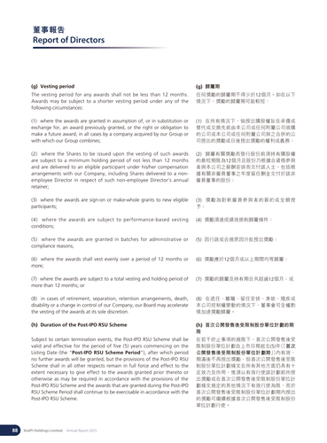 announcement page89.png