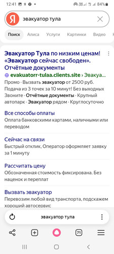 Screenshot 20260517 124140 Yandex Browser.jpg