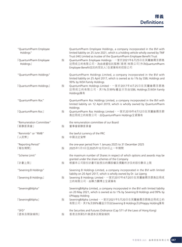 announcement page348.png