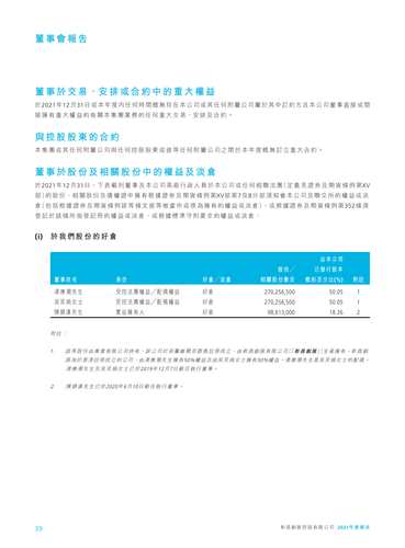 announcement page40.png