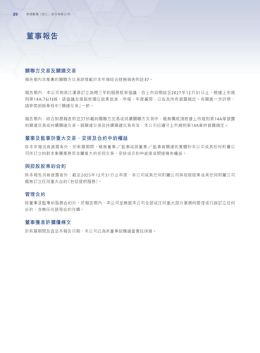 announcement page40.png