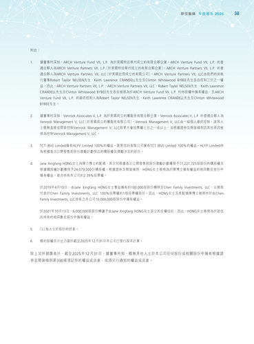 announcement page39.png
