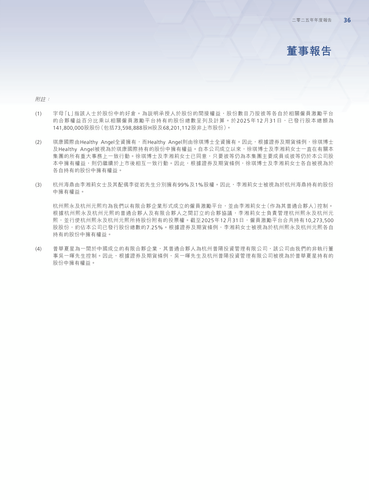 announcement page37.png