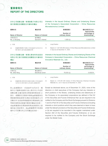 announcement page107.png