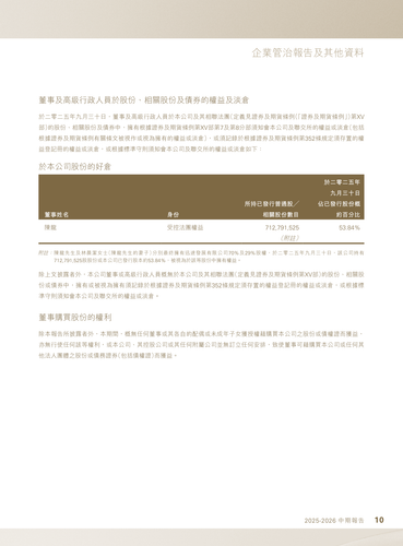 announcement page11.png