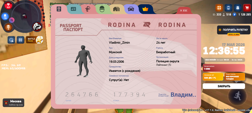 Screenshot 20260517 133654.png