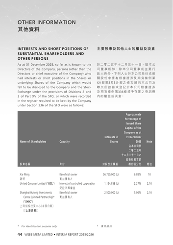 announcement page45.png