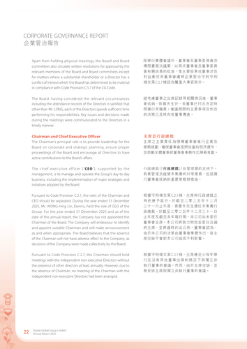 announcement page24.png
