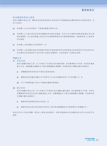 announcement page41.png