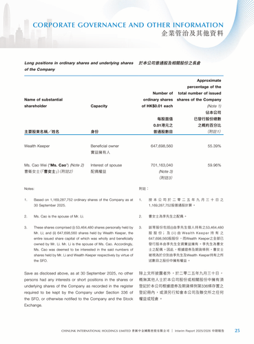 announcement page26.png