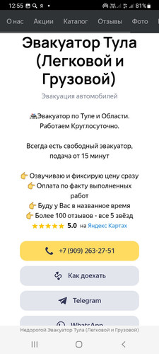 Screenshot 20260517 125508 Yandex Browser.jpg