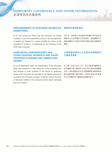 announcement page25.png
