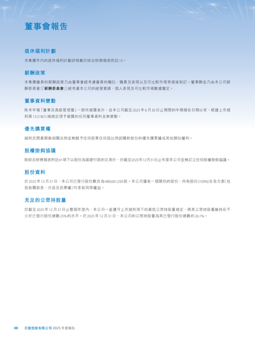 announcement page41.png